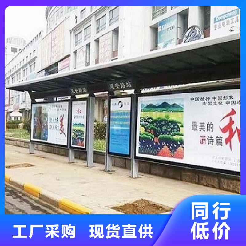 熱賣款不銹鋼公交站臺公司市場報價