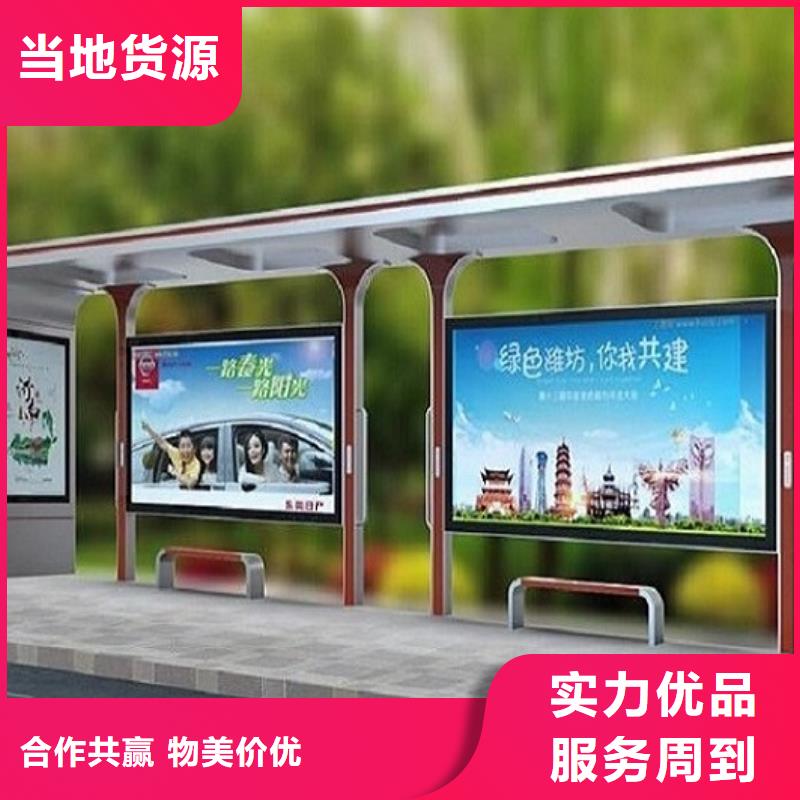 异形不锈钢公交站台公司一站式供应厂家