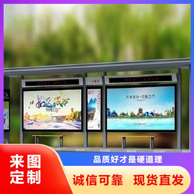 智慧型不銹鋼公交站臺(tái)規(guī)格齊全當(dāng)?shù)貜S家