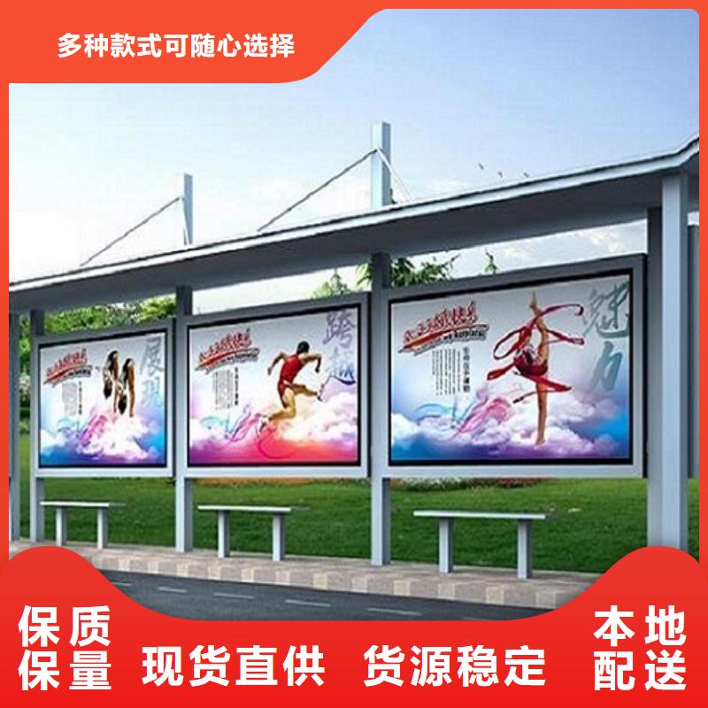 时尚不锈钢公交站台诚信厂家同城品牌
