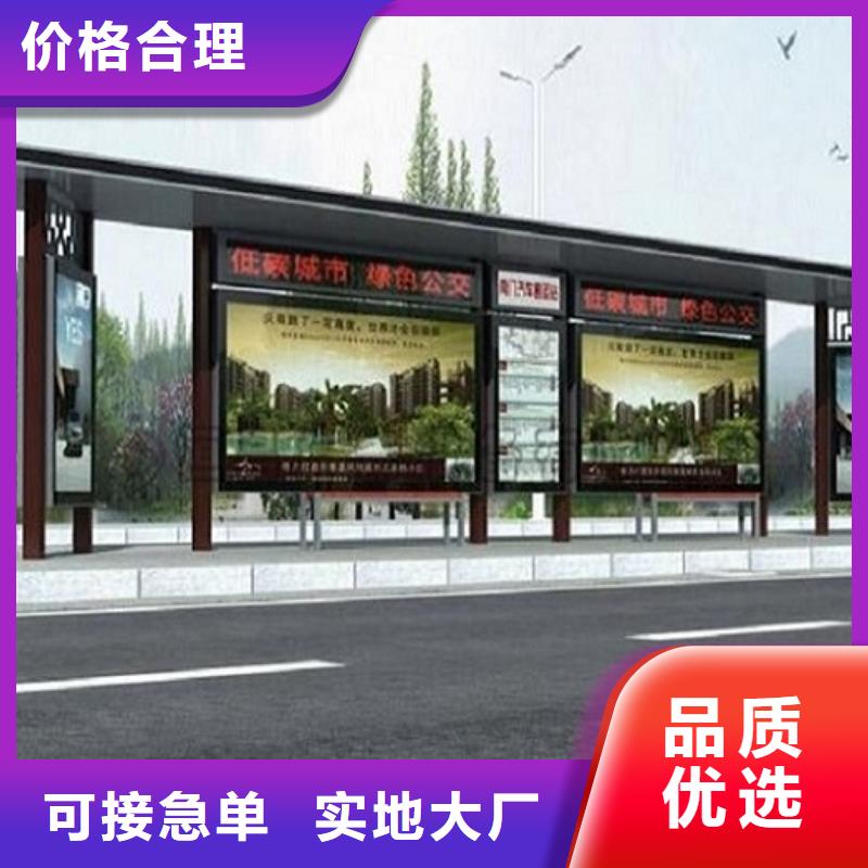 大型不銹鋼公交站臺生產(chǎn)廠家本地公司