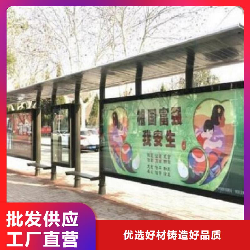 不锈钢公交站台量大从优工厂认证