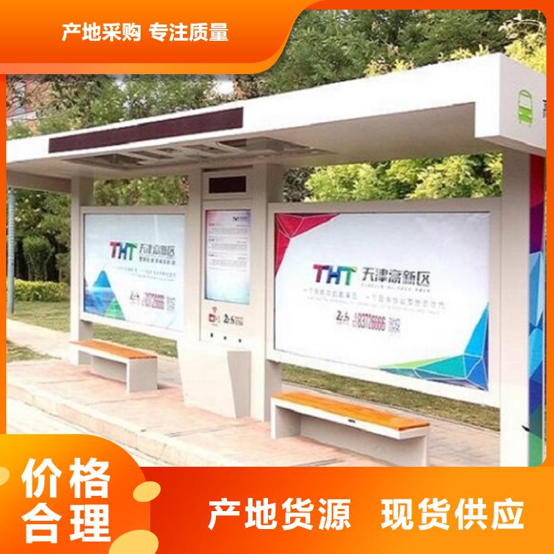 多功能不锈钢公交站台图片当地生产商
