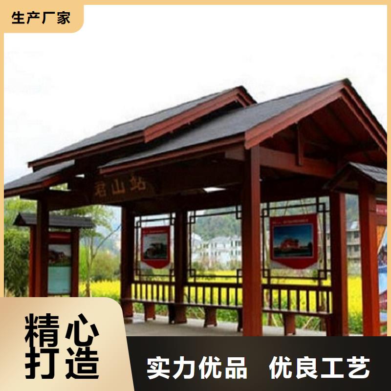 智能不锈钢公交站台物流发货准时专注产品质量与服务