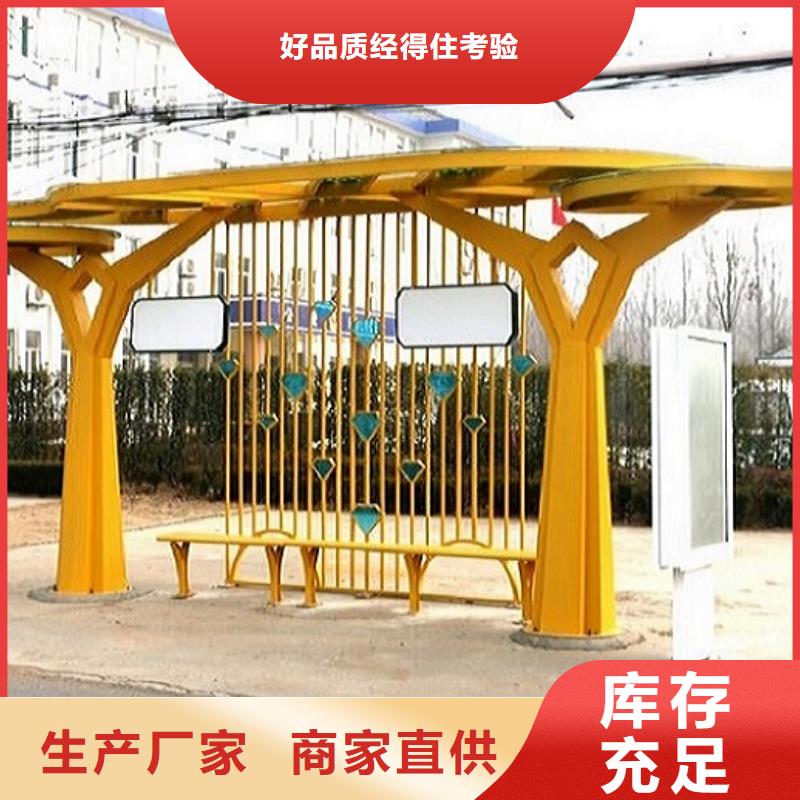 时尚不锈钢公交站台图片品质商家
