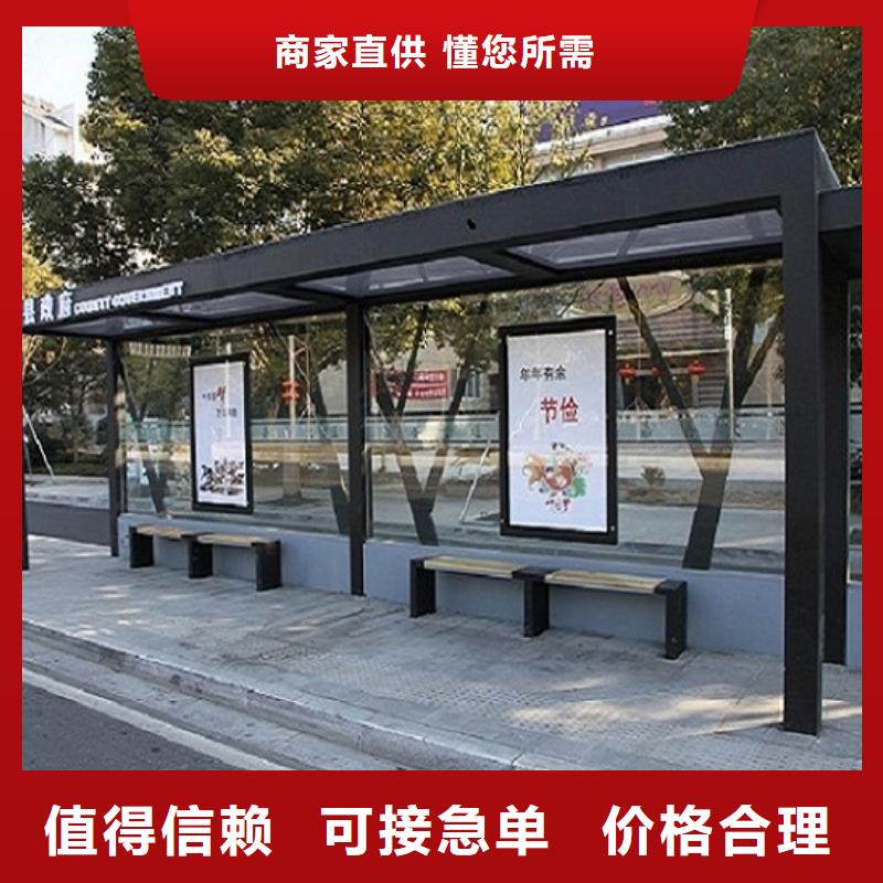 多功能不銹鋼公交站臺銷售質(zhì)保一年