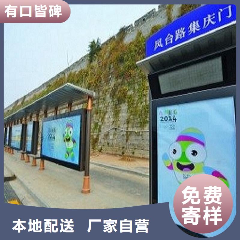 不锈钢公交站台规格齐全当地供应商