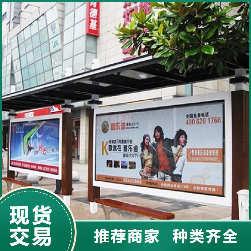 新款不锈钢公交站台图片供应采购