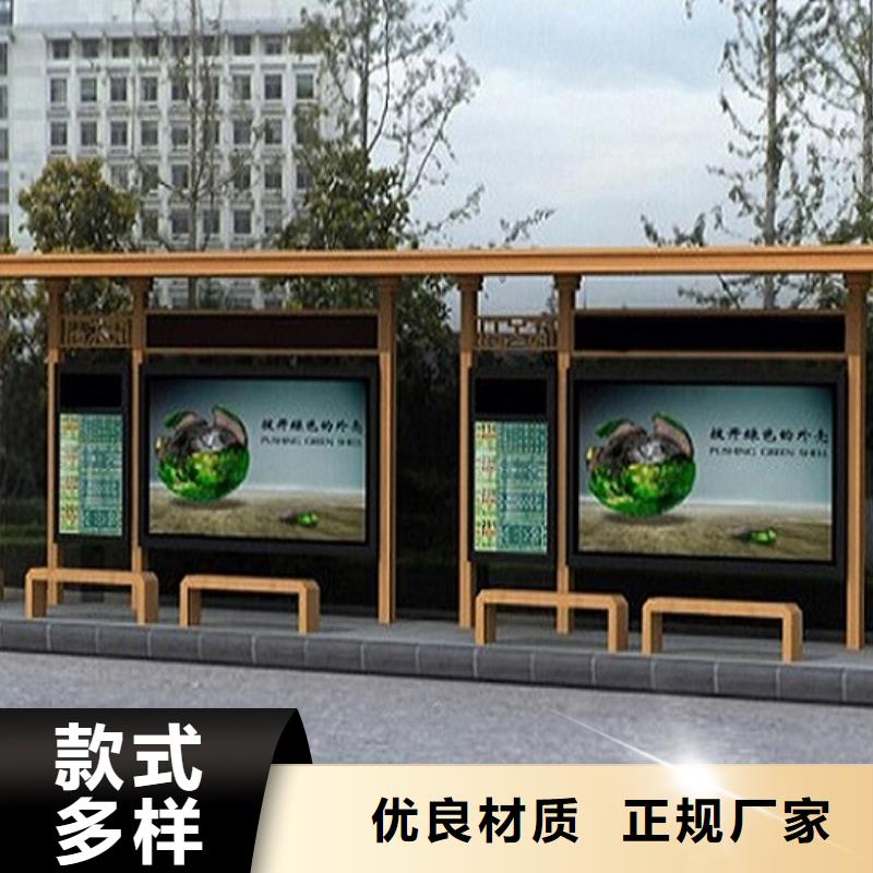 小型不銹鋼公交站臺定制一手貨源源頭廠家