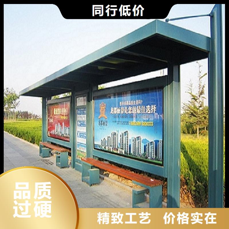 定制款不锈钢公交站台设计本地制造商