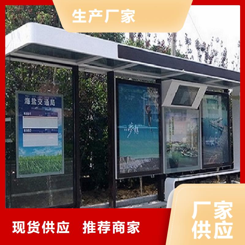 智慧型不锈钢公交站台公司实体厂家大量现货