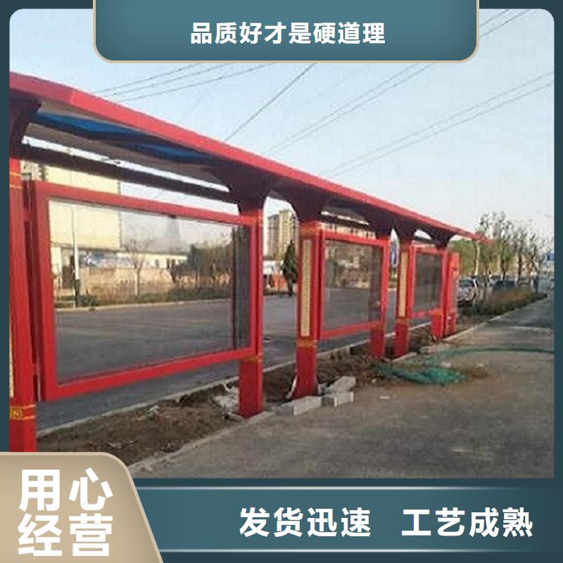 定制款不锈钢公交站台售后直销厂家