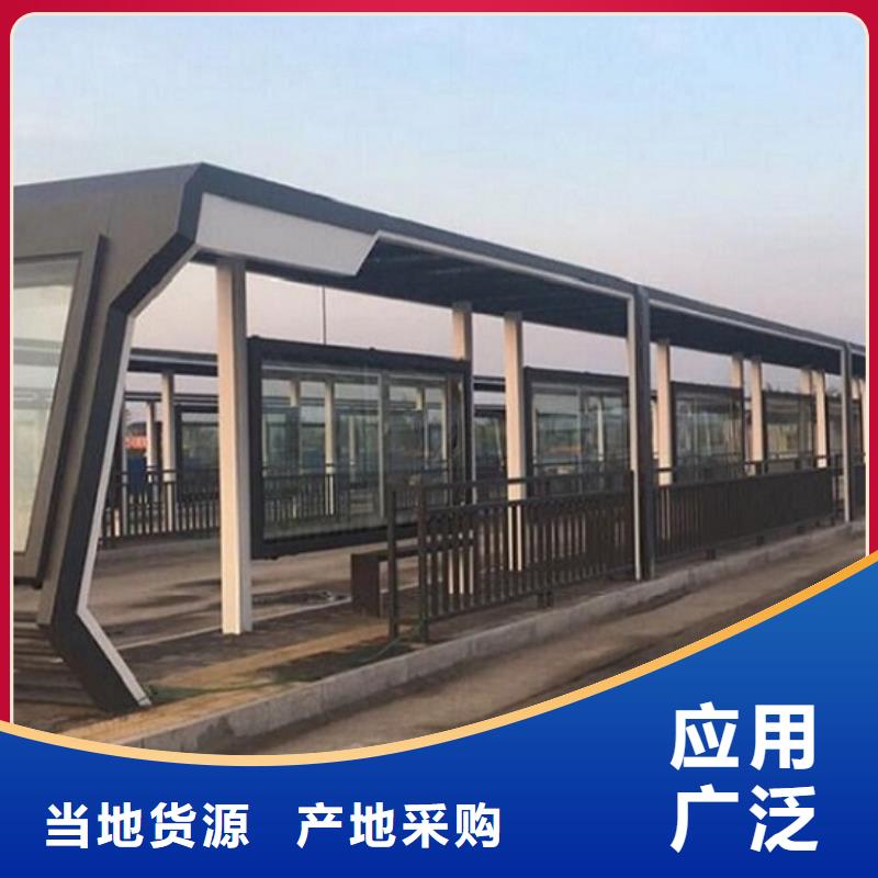 多功能不銹鋼公交站臺銷售產(chǎn)地貨源