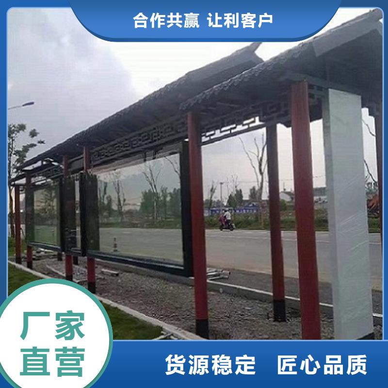 定制款不銹鋼公交站臺訂制當(dāng)?shù)亟?jīng)銷商