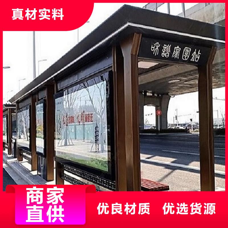 不銹鋼公交站臺設(shè)計同城經(jīng)銷商