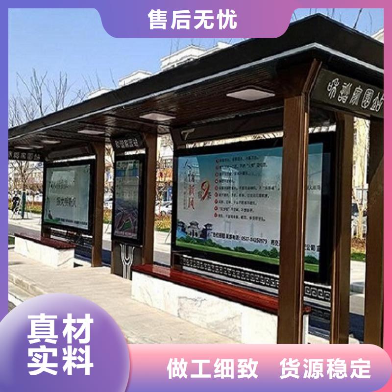 半封闭不锈钢公交站台物流发货准时严格把关质量放心