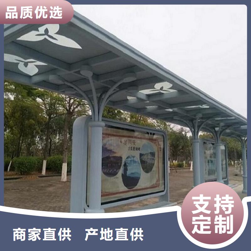 優(yōu)質(zhì)不銹鋼公交站臺設(shè)計(jì)精工制作