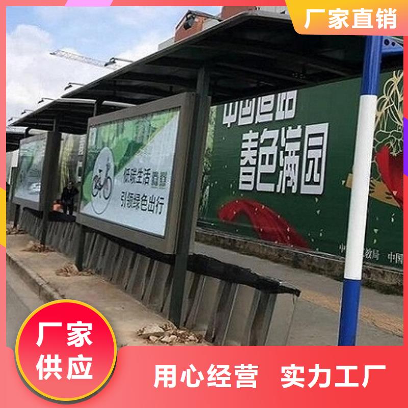 經(jīng)典不銹鋼公交站臺值得信賴同城生產(chǎn)商