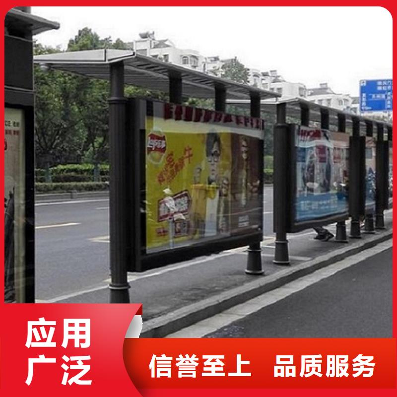 新款不锈钢公交站台图片品质有保障