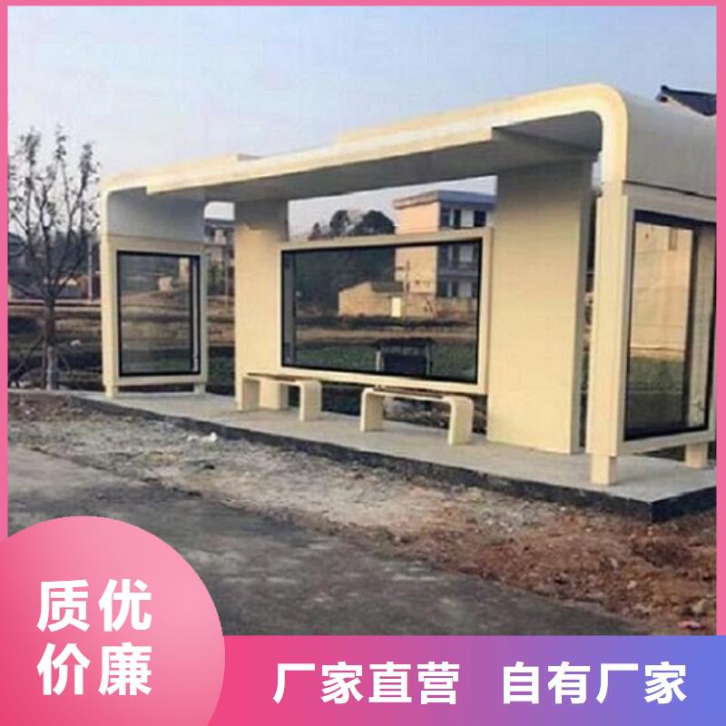 新款不銹鋼公交站臺定制出廠嚴(yán)格質(zhì)檢