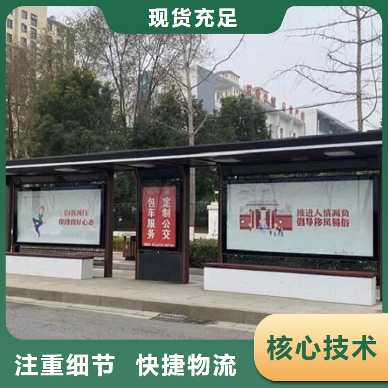 小型不銹鋼公交站臺訂制品種全