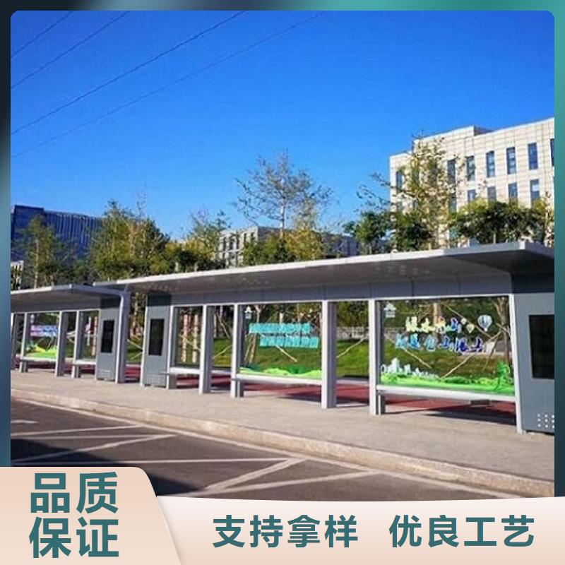 异形不锈钢公交站台质优价廉厂家工艺先进