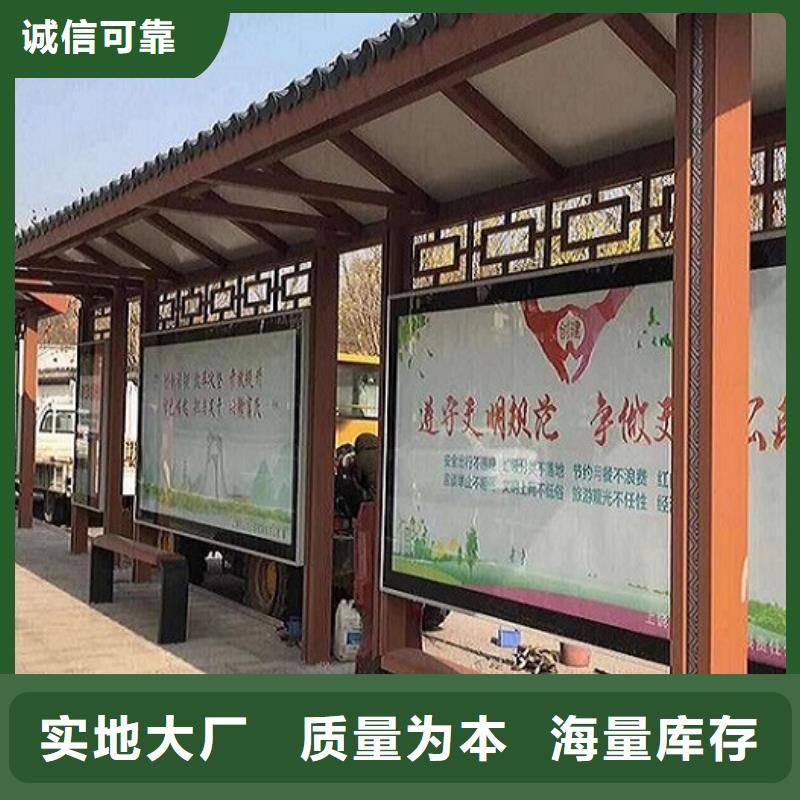 新型不锈钢公交站台定制货源充足