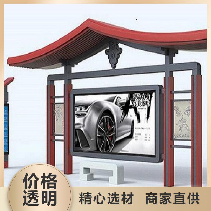太阳能不锈钢公交站台成交价格本地生产厂家