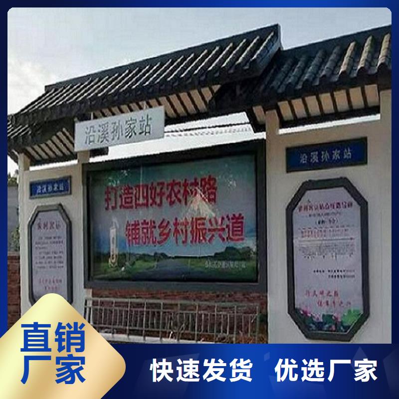 定制款不銹鋼公交站臺新品價格透明