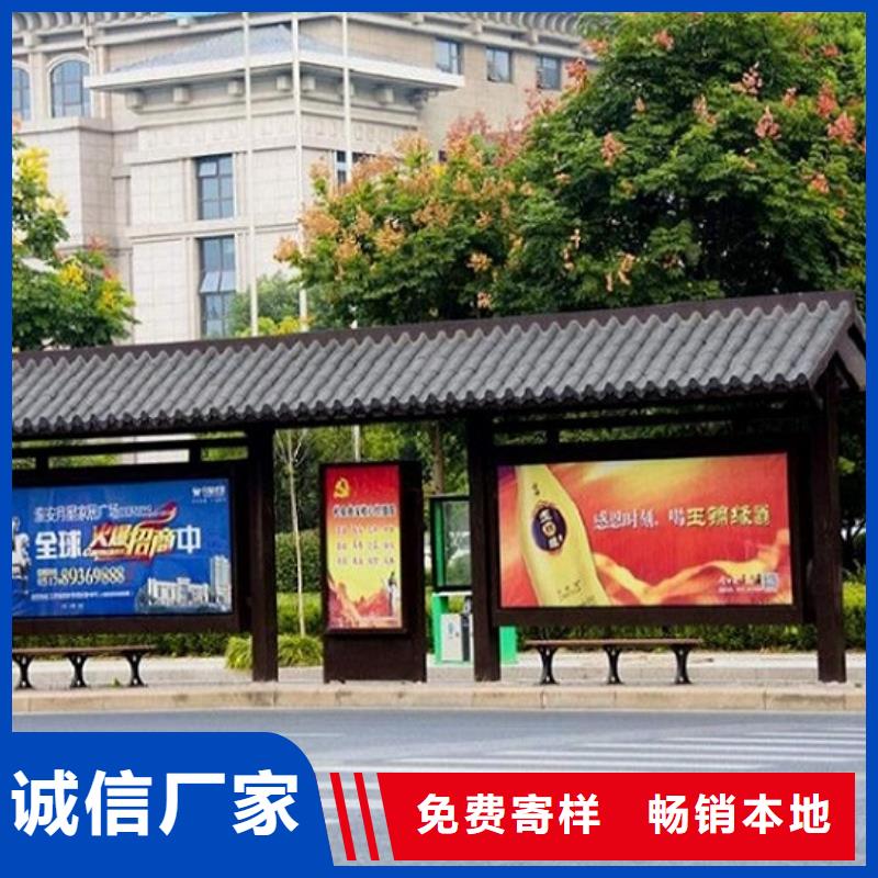 太阳能不锈钢公交站台款式多用的放心