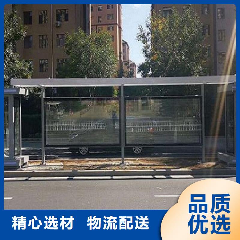 智能不锈钢公交站台成交价格质量无忧
