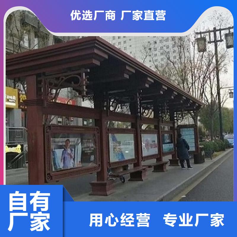 时尚护栏智能候车亭购买质量不佳尽管来找我
