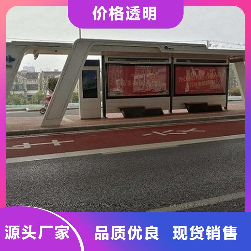 现代智能候车亭品质优精工制作