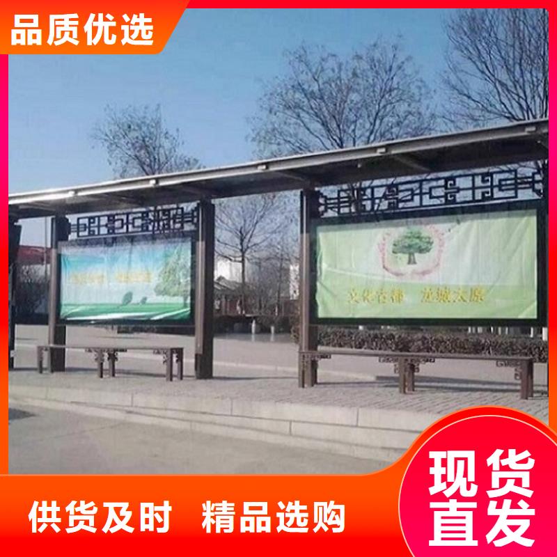 特色智能候车亭性价比高库存齐全厂家直供