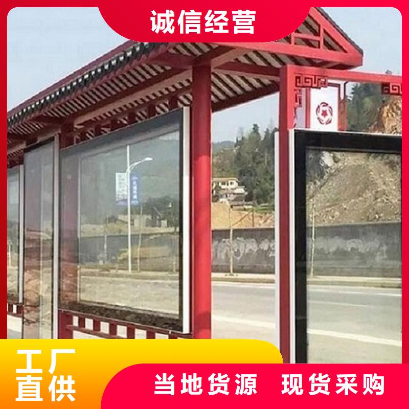 现代智能候车亭销售工厂自营