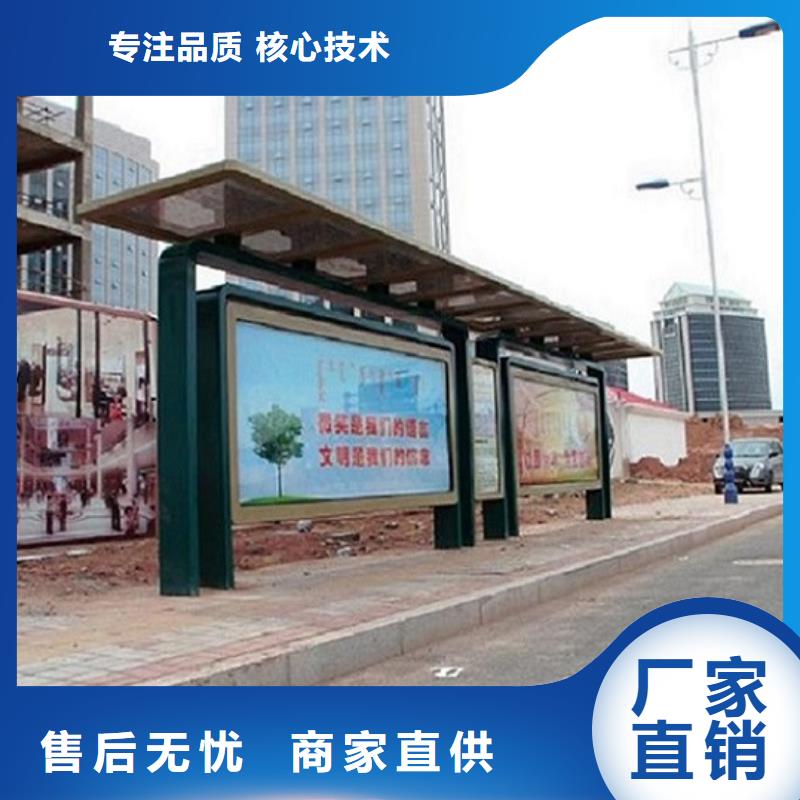 歐美智能候車亭施工價(jià)格實(shí)惠