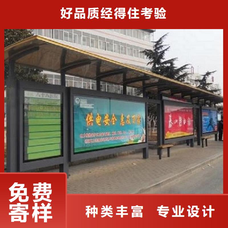 临高县特色智能候车亭销售海量库存
