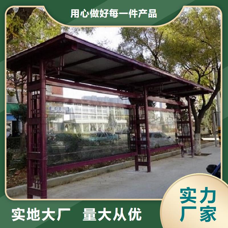 欧美智能候车亭规格本地厂家