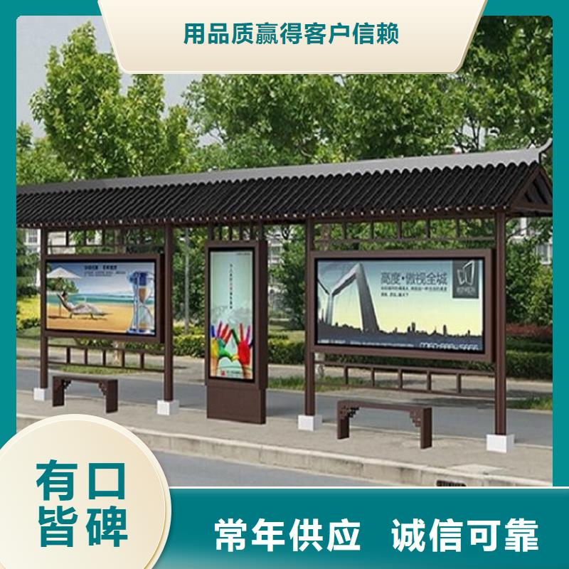 定制款智能候车亭销售本地配送