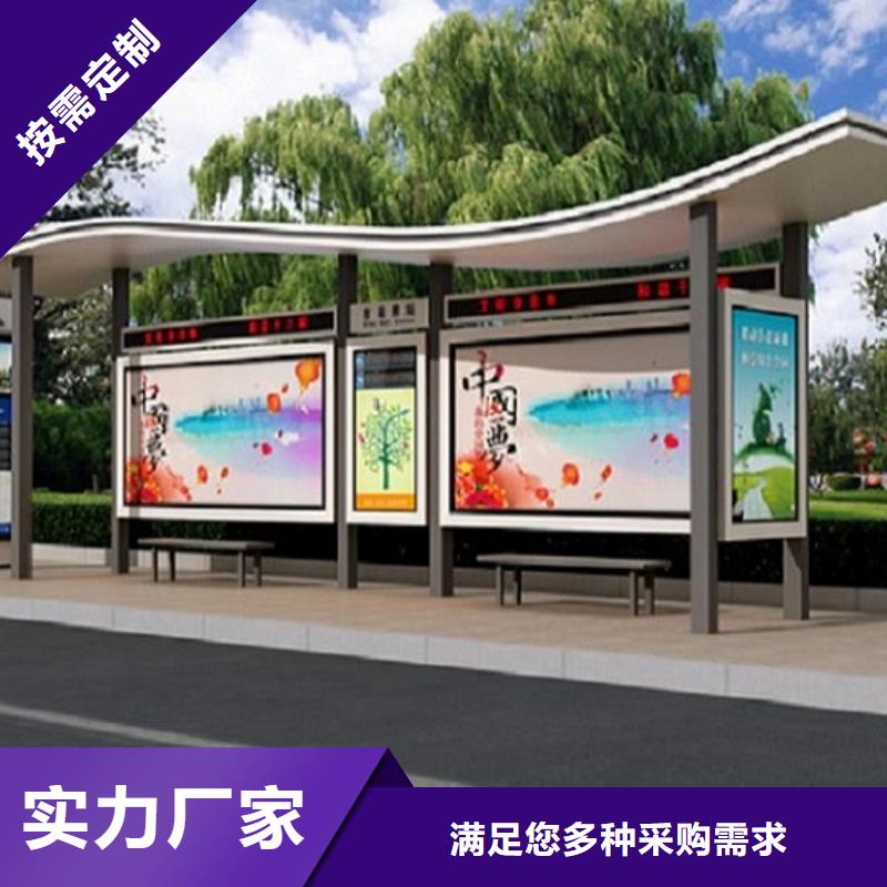 简约款智能候车亭择优厂家现货批发