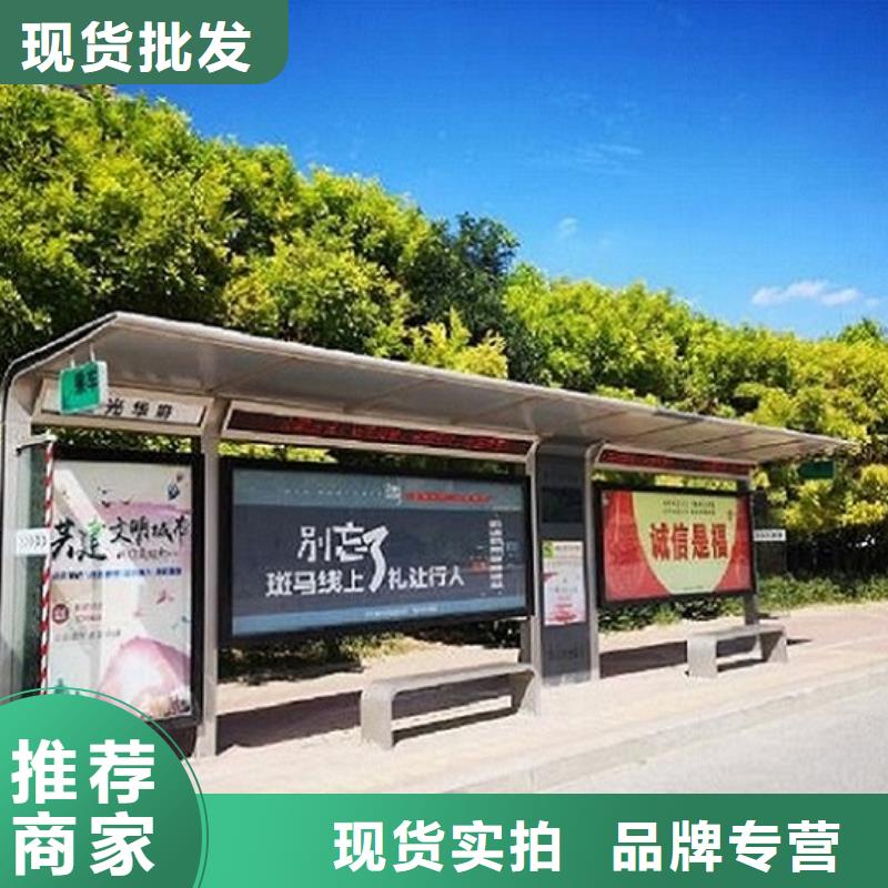 现代智能候车亭施工本地供应商