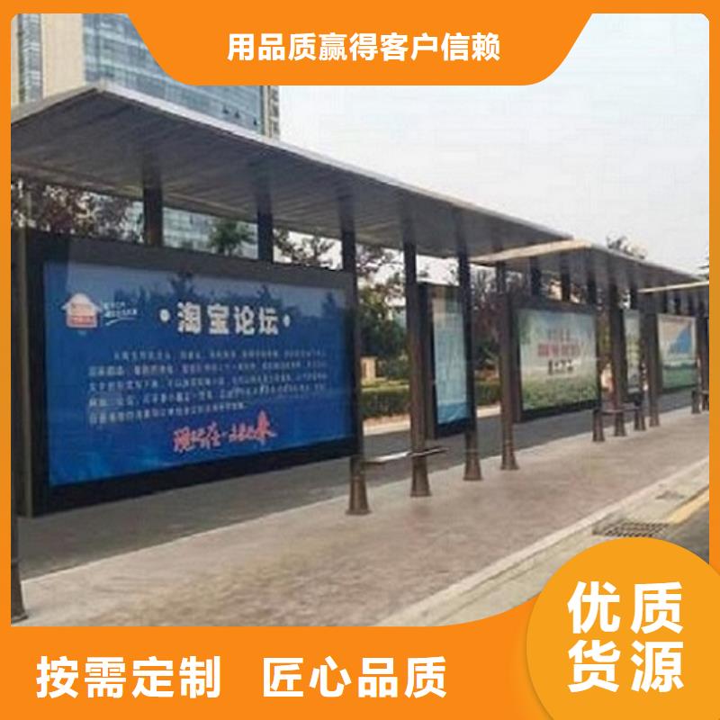 歐美智能候車亭按需定制同城公司