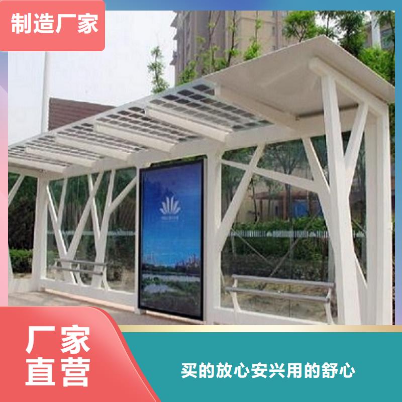 鄉(xiāng)鎮(zhèn)創(chuàng)意智能候車(chē)亭擇優(yōu)產(chǎn)品參數(shù)