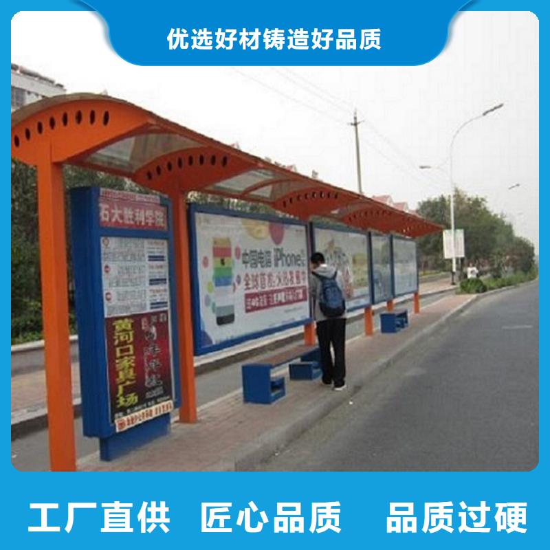 創(chuàng)意智能候車亭現(xiàn)貨齊全本地服務(wù)商