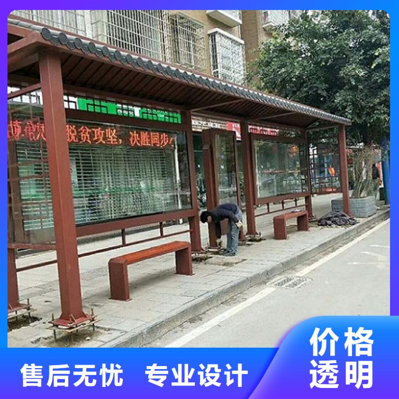 太陽(yáng)能環(huán)保智能候車(chē)亭施工一手貨源源頭廠家