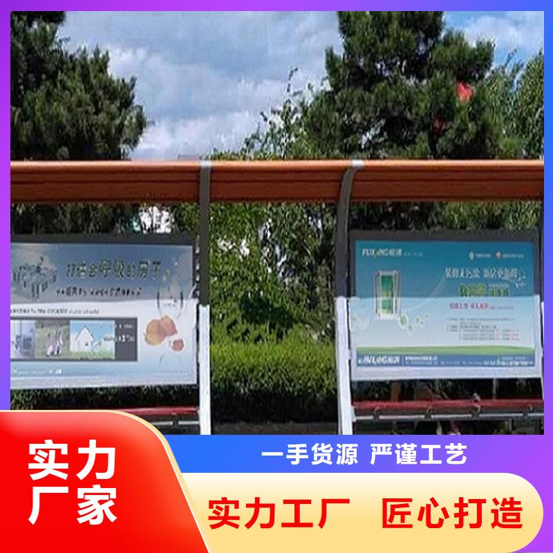 屯昌县定制款智能候车亭售后完善质量可靠