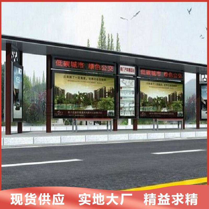 百搭款智能候车亭价格优惠源头直供