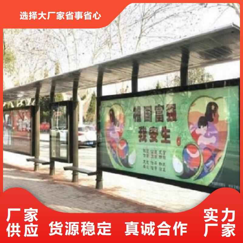 乡镇创意智能候车亭性价比高认准大品牌厂家