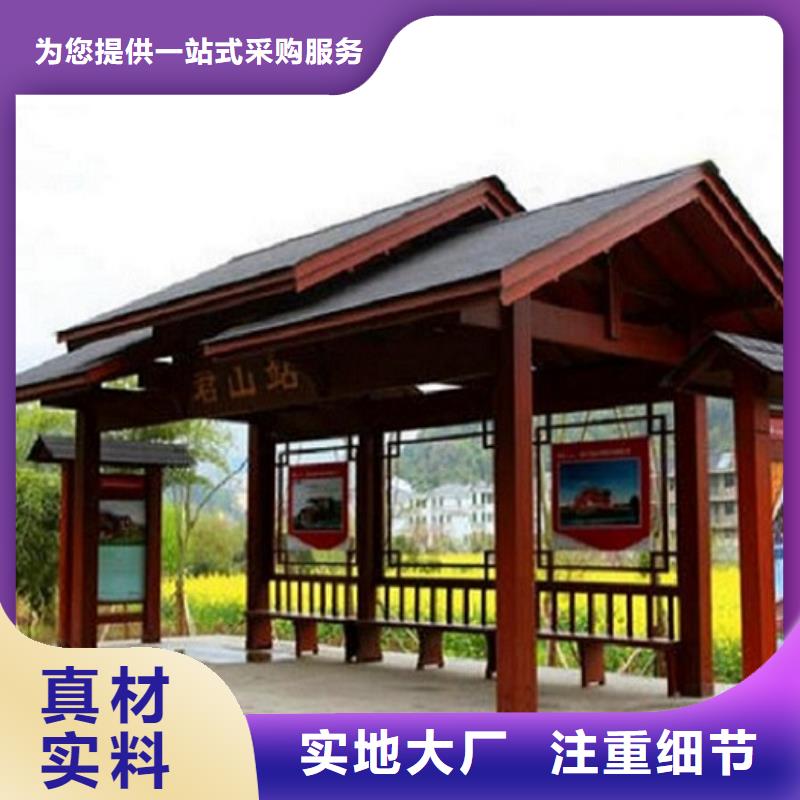 歐式智能候車亭詢問報(bào)價(jià)本地貨源