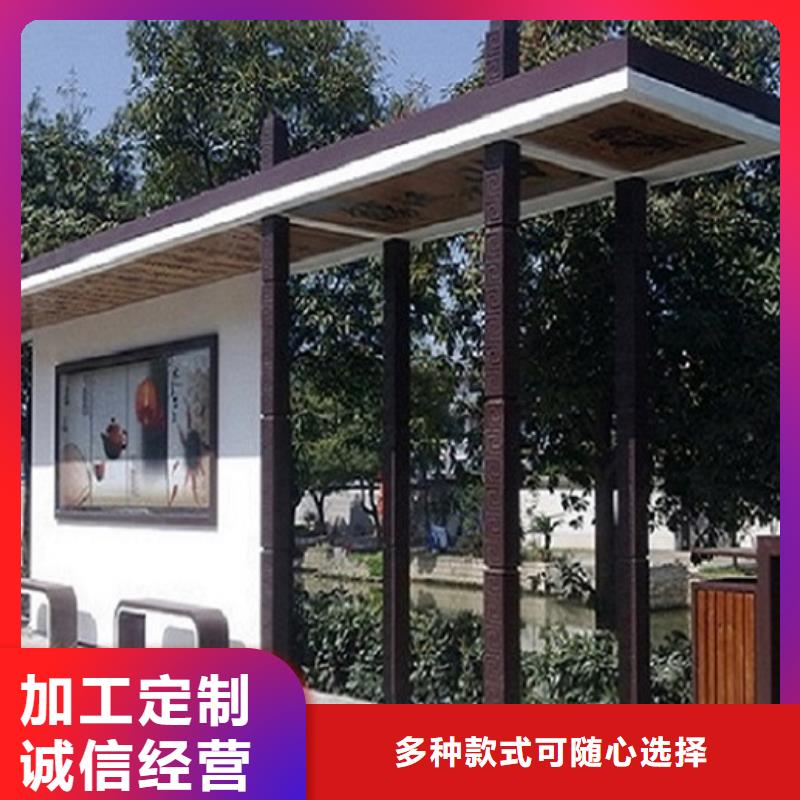 特色智能候車亭購買可放心采購